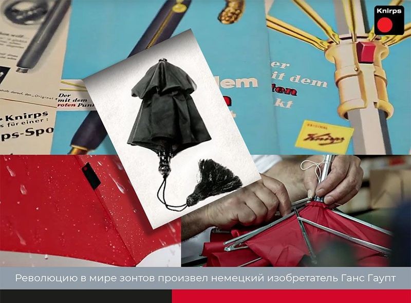 История первого складного зонта и его создатель