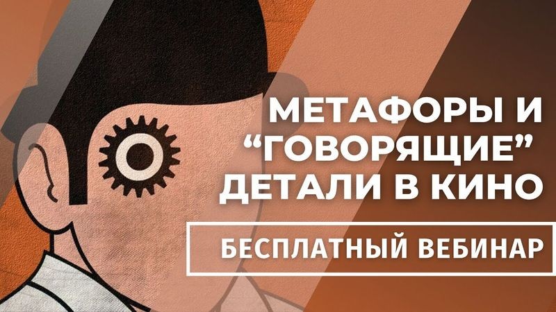 Зонты в истории кино: символика и метафоры